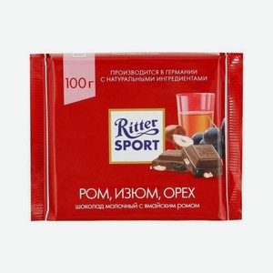 Шоколад RITTER SPORT молочный ром-изюм-лесной орех 100г