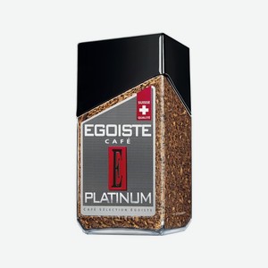 Кофе EGOISTE Platinum 100 г ст/б