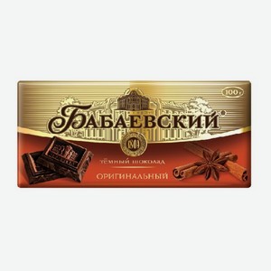 Шоколад БАБАЕВСКИЙ Оригинальный 90/100г