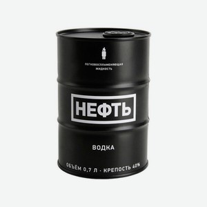 Водка НЕФТЬ №5 40% 700мл