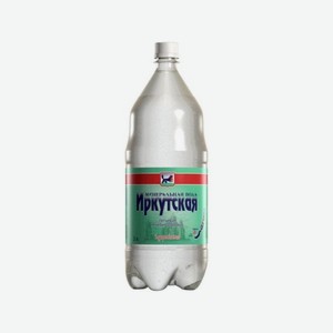 Вода ИРКУТСКАЯ газ 2л Пэт