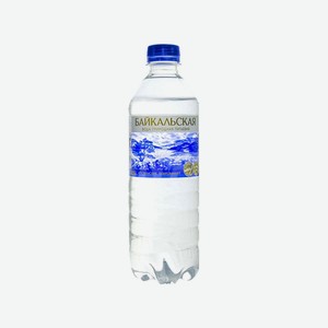 Вода БАЙКАЛЬСКАЯ газ 500 мл Пэт