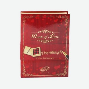 Конфеты БИНД Красная книга любви 90г