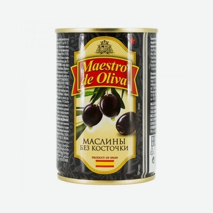 Маслины МАЭСТРО де ОЛИВА б/к 280г