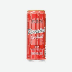 Пивной напиток БРИКС Со вкусом Россини 5,5% 330мл ж/б