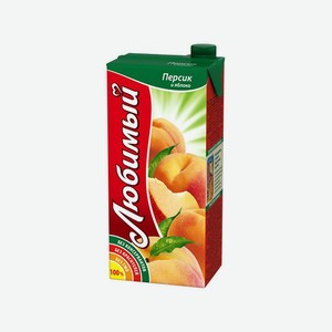 Сок ЛЮБИМЫЙ Яблоко/персик 950 мл