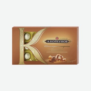 Конфеты КОРКУНОВ Ассорти мол и темн шок с орехом 192г