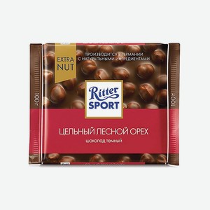 Шоколад RITTER SPORT EXTRA NUT темный с цельным фундуком 100г