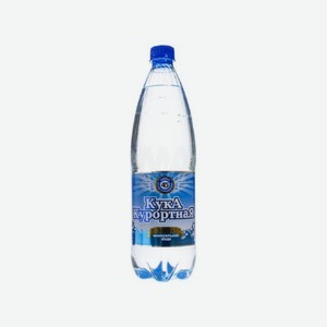 Вода КУКА КУРОРТНАЯ газ 1л Пэт