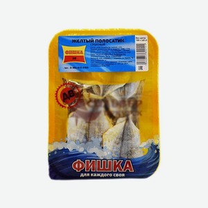 Рыба ФИШКА Желтый полосатик 100г