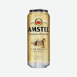 Пиво АМСТЕЛ 4,8% 430 мл ж/б