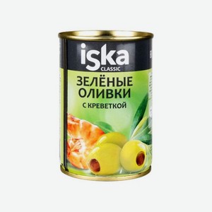 Оливки ИСКА 300мл с креветками ж/б