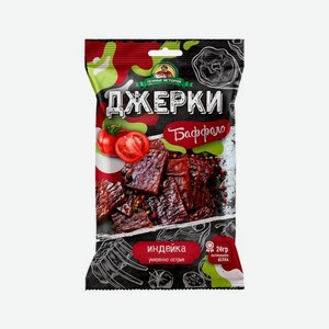 Джерки ПЕННЫЕ ИСТОРИИ Баффало с/к 45гр
