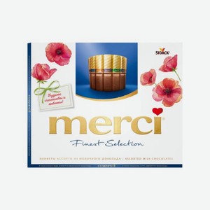 Конфеты МЕРСИ Молочный 250г