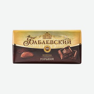 Шоколад БАБАЕВСКИЙ горький 90/100г