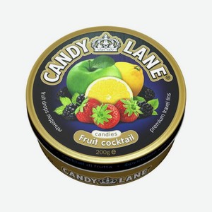 Леденцы CANDY LANE Фруктовый коктейль 200г ж/б
