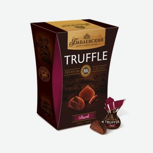 Конфеты БАБАЕВСКИЕ Дарк Трюфели горькие 200г
