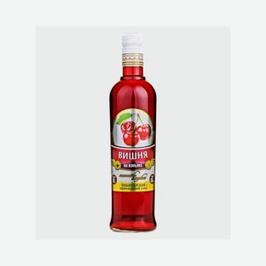 Настойка сладкая ВИШНЯ на коньяке 18% 500мл (ЧЛВЗ)