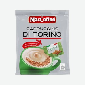 Кофе МАККОФЕ Капучино ДиТорино с кориц 25,5г