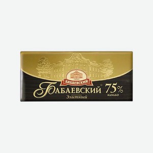 Шоколад БАБАЕВСКИЙ элитный 90/100 г