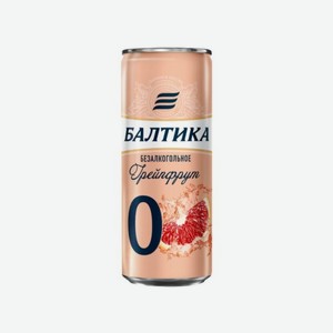 Пиво БАЛТИКА №0 330мл ж/б грейпфрут