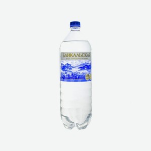 Вода БАЙКАЛЬСКАЯ газ 1,5 л Пэт
