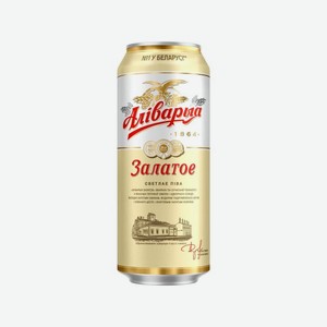 Пиво АЛИВАРИЯ золотое 4% 450мл ж/б