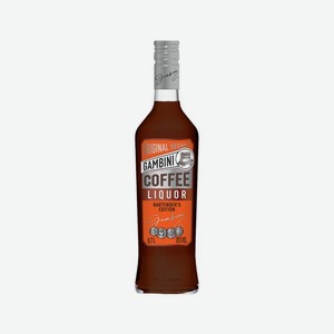 Ликер ГАМБИНИ Кофе 20% 700мл
