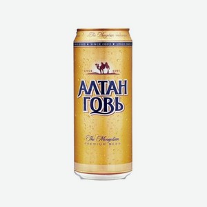 Пиво АЛТАН ГОВЬ 5,1% 500мл ж/б