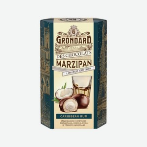 Конфеты Grondard Марципан с кокосовой нач и ромом 140г