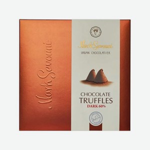 Конфеты Mark Sevouni Трюфель 300г