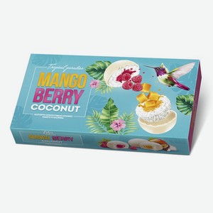 Конфеты Grondard Ассорти Манго/Кокос/Малина 140г