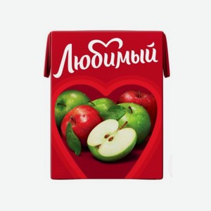 Напиток сокосод ЛЮБИМЫЙ Яблоко 200 мл