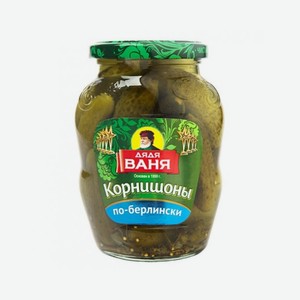 *Огурцы ДЯДЯ ВАНЯ маринованные По-Берлински 355г