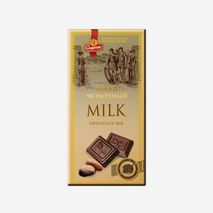 Шоколад СПАРТАК молочный (пенал) 90г