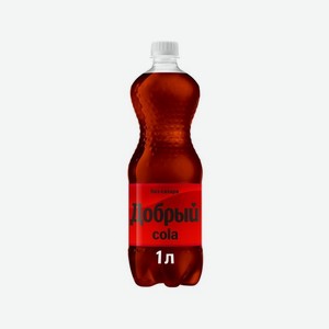 Вода газ. ДОБРЫЙ КОЛА без сахара 1л