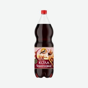 Напиток газ. ЧЕРНОГОЛОВКА Кола 2л пэт