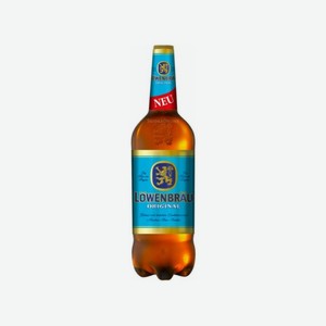 Пиво ЛОВЕНБРАУ Оригинальное 5,4% 1,3л пэт