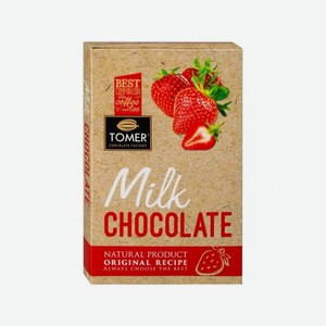 Шоколад ТОМЕР молочный с клубникой 90г