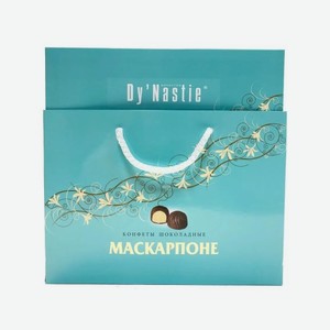 Конфеты ДИНАСТИЯ Маскарпоне 205г (сумка)