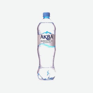 Вода АКВА МИНЕРАЛЕ без газа 1 л Пэт