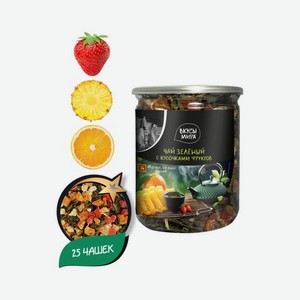 Чай зеленый ВКУСЫ МИРА с кусочками фруктов 100г