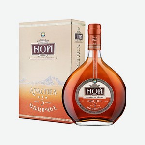 Коньяк НОЙ Араспел пятилетний 40% 500мл п/у