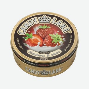 Леденцы CANDY LANE Клубника со сливками 200г ж/б