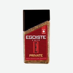 Кофе EGOISTE Private 100 г ст/б