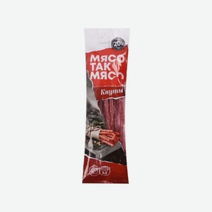 Кнуты МЯСО ТАК МЯСО Классические 70гр