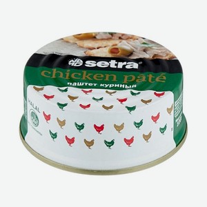 Паштет СЕТРА куриный 100г ж/б