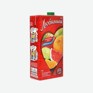 Сок ЛЮБИМЫЙ Цитрусовый микс 950 мл