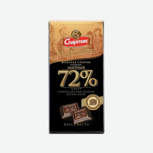 Шоколад СПАРТАК горький 72% (пенал) 90г