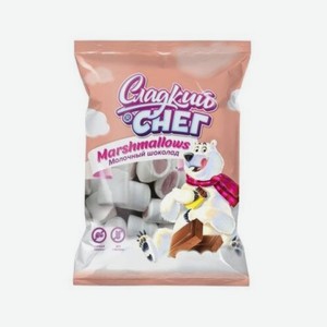 Маршмеллоу СЛАДКИЙ СНЕГ Молочный шоколад 70г